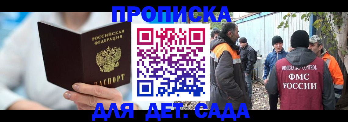 регистрация в Чусовом