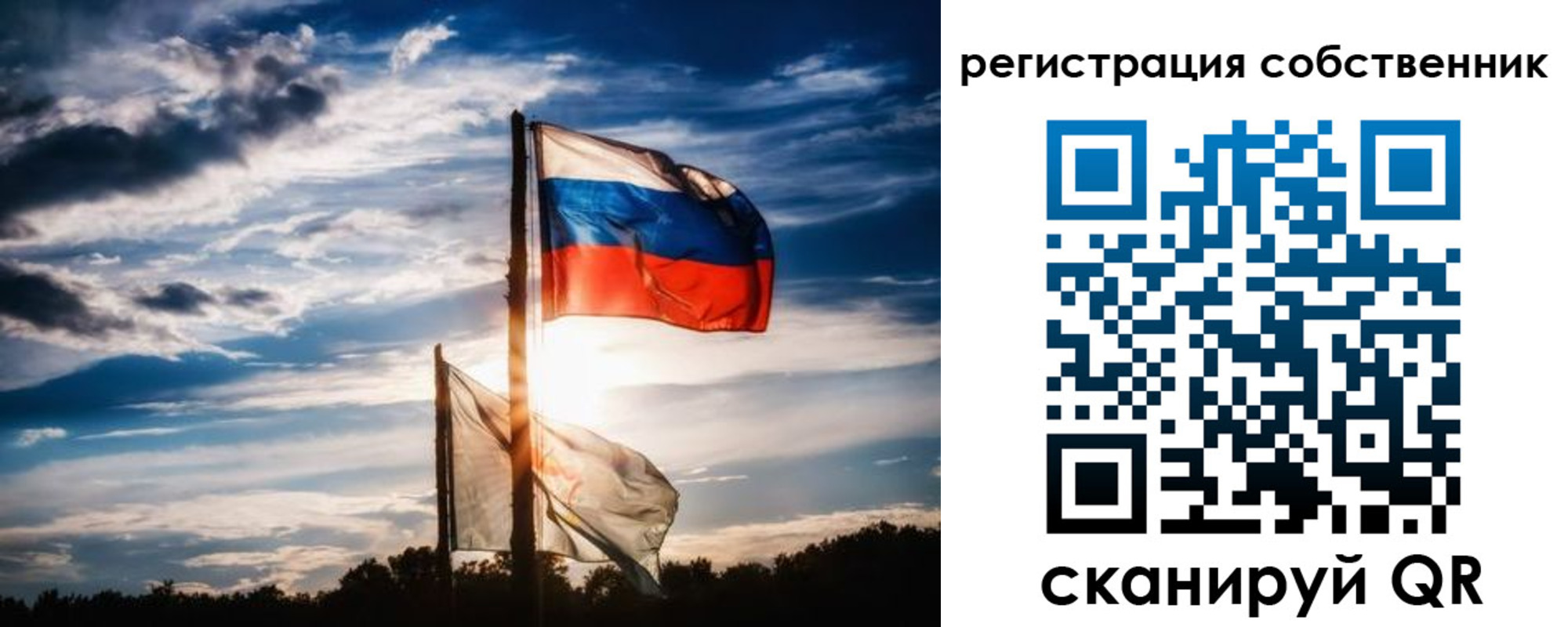 временная регистрация 2025 в Чусовом
